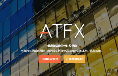 請問ATFX外匯平台正規嗎?