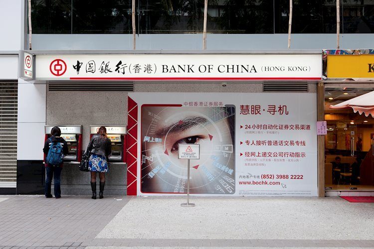中國人民銀行維持一年期和五年期貸款最優惠利率不變