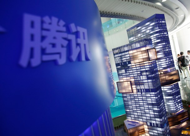 騰訊控股回購125萬股 涉3.5億元