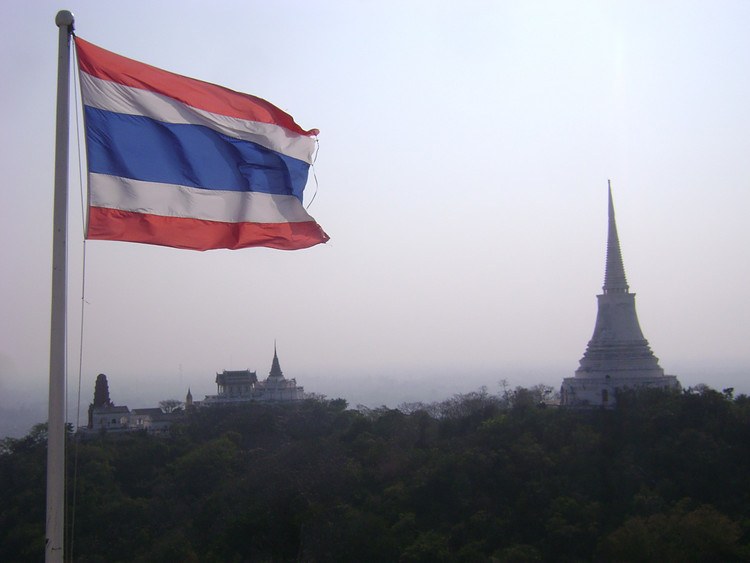 泰國：泰國央行將利率上調 25 個基點 - 大華銀行