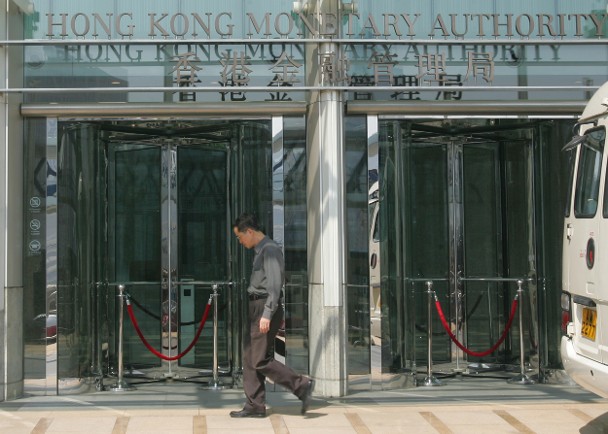 金管局：瑞士盈豐香港違反打擊洗錢條例　罰款1600萬
