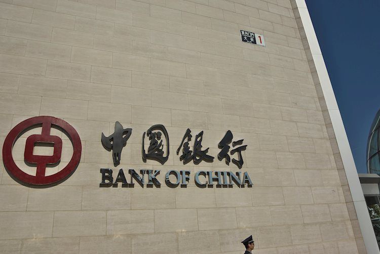 中國人民銀行：將繼續加大對民營企業的貸款佔比