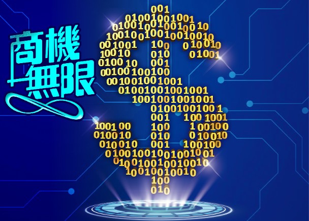 香港電腦學會：物聯網結合AI引發巨變