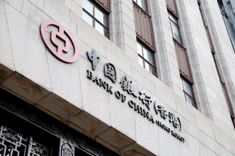 中國人民銀行官員鄒瀾：仍有充足的空間支持經濟