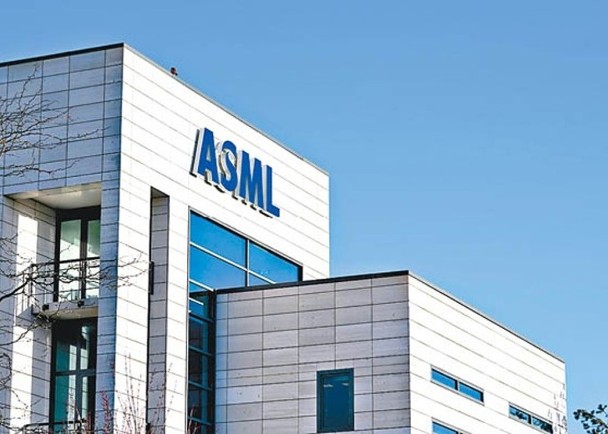 ASML首季盈利勝預期　銷售挫近22%遜色　全年指引不變