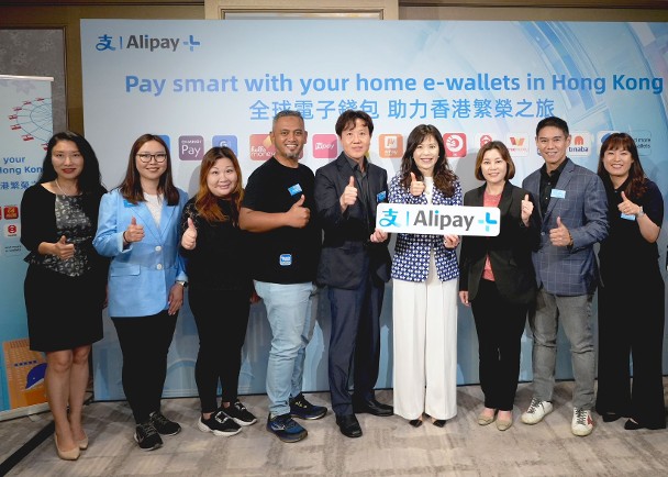 Alipay+將助9地區共14個錢包接入香港　旅客毋須換定錢