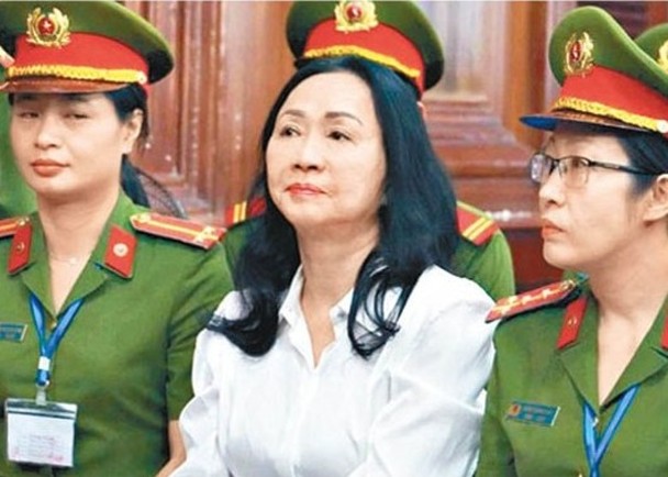 越南女首富判死　當地媒體曝光其洗錢內幕...